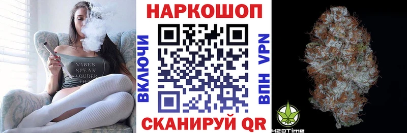 Виды наркотиков купить Оханск ГАШИШ КОКАИН Меф мяу мяу