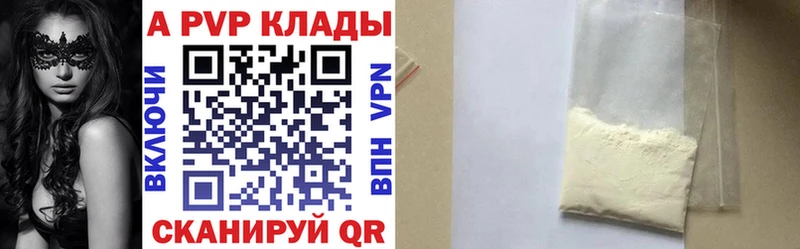 магазин    blacksprut вход  A PVP кристаллы  Оханск 