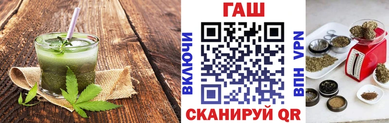 Еда ТГК марихуана  OMG рабочий сайт  Оханск 