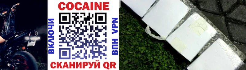 КОКАИН Боливия  Оханск 