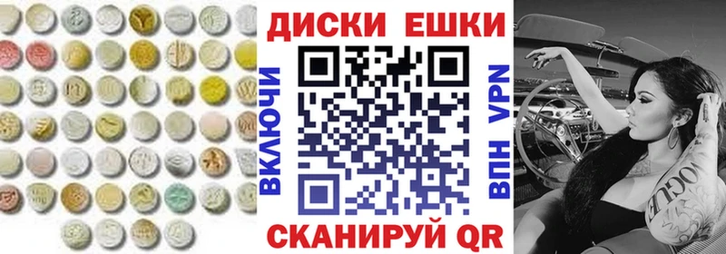 ЭКСТАЗИ Дубай  цены наркотик  Оханск 