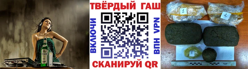 ГАШИШ гашик  наркошоп  Оханск 