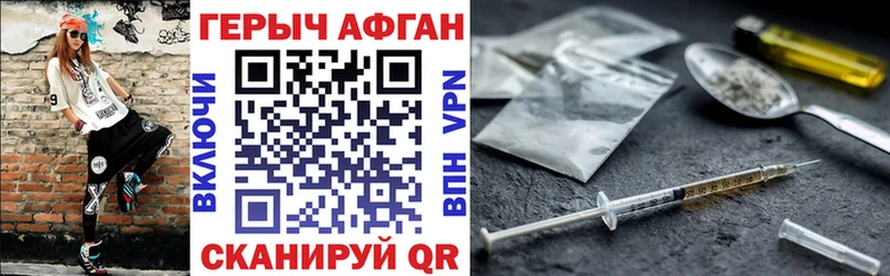 ОМГ ОМГ сайт  Оханск  ГЕРОИН VHQ 