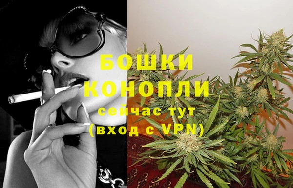бутират Армянск