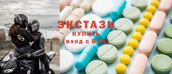 бутират Армянск