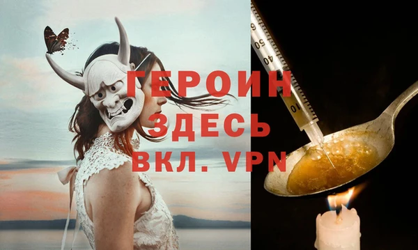 мяу мяу кристалл Протвино