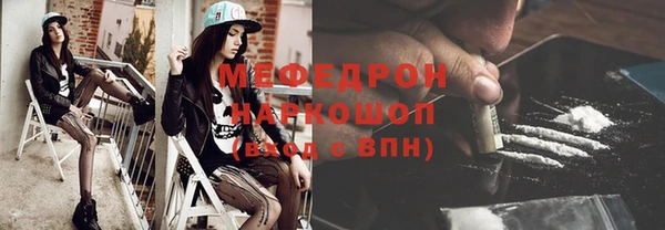 мескалин Приозерск