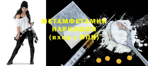 бутират Армянск