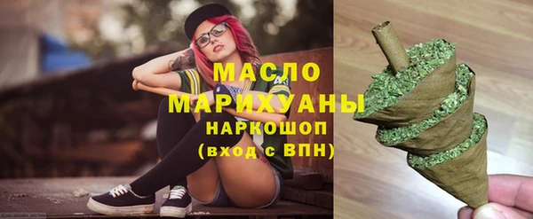 бутират Армянск