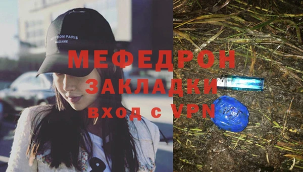 стаф Арсеньев
