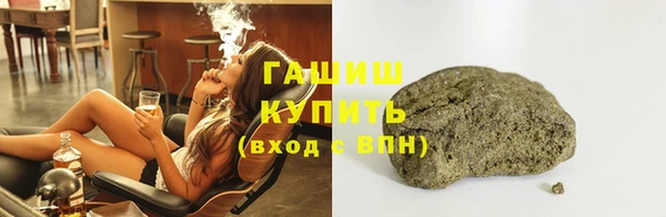 бутират Армянск