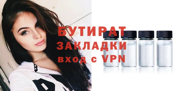 стаф Арсеньев