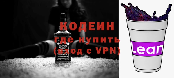 бутират Армянск