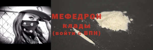 стаф Арсеньев
