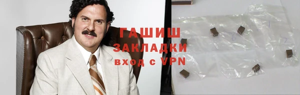 стаф Арсеньев