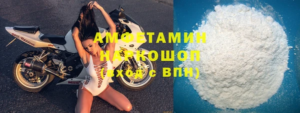 бутират Армянск