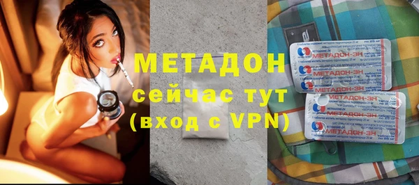 мяу мяу кристалл Протвино
