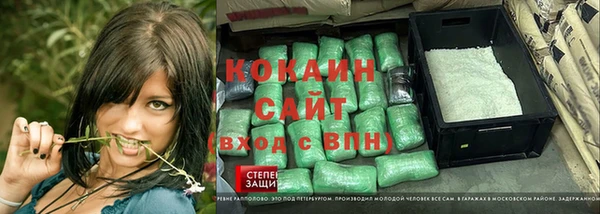 каннабис Аркадак