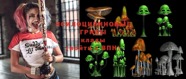 мескалин Приозерск