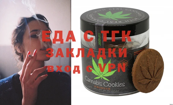каннабис Аркадак