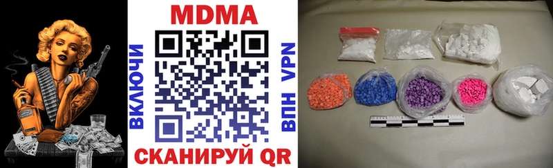 MDMA молли  МЕГА зеркало  Оханск  цены  