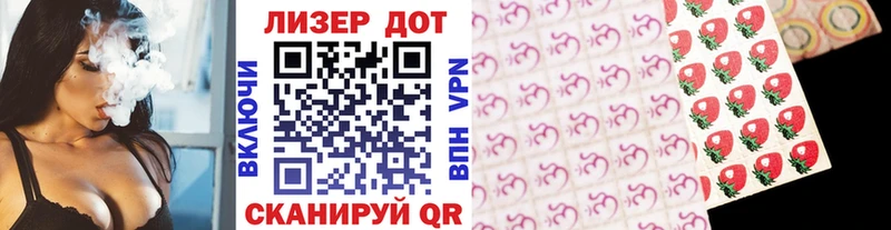 Наркотические марки 1500мкг  Оханск 